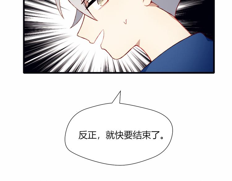 第46话 正面对决88
