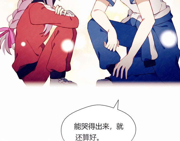 第31话 心意53