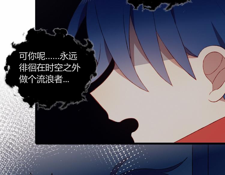 第53话  渐进的别离37