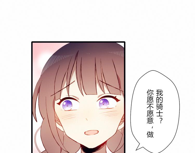 第24话 没事就好34