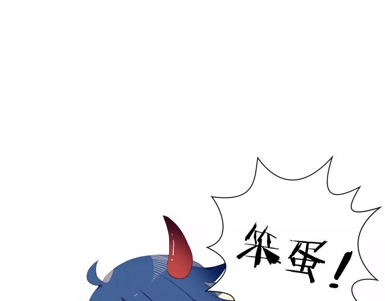 第5话 气氛怪异23