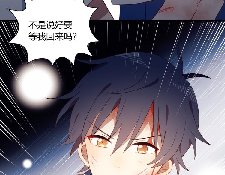 完结篇  无悔56