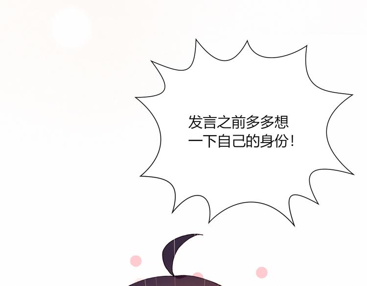 第38话 去海边？！39