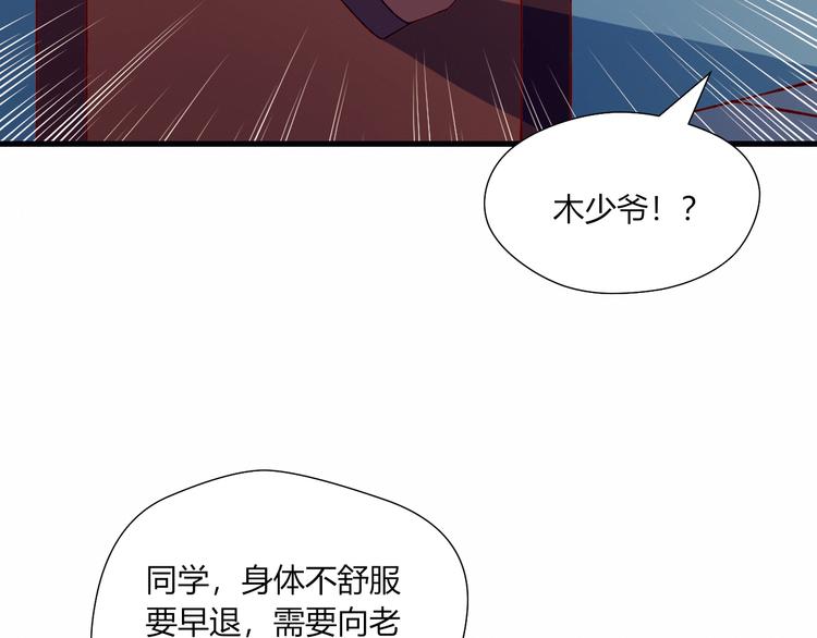 第46话 正面对决84