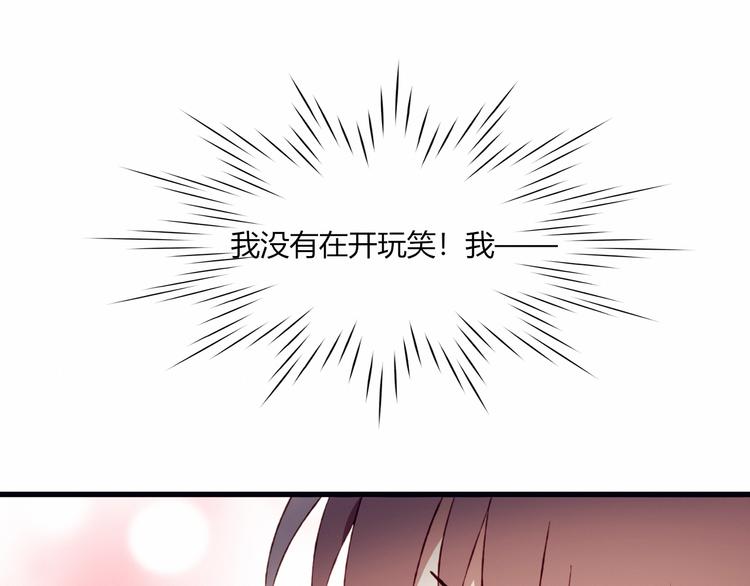 第28话 不想放弃24