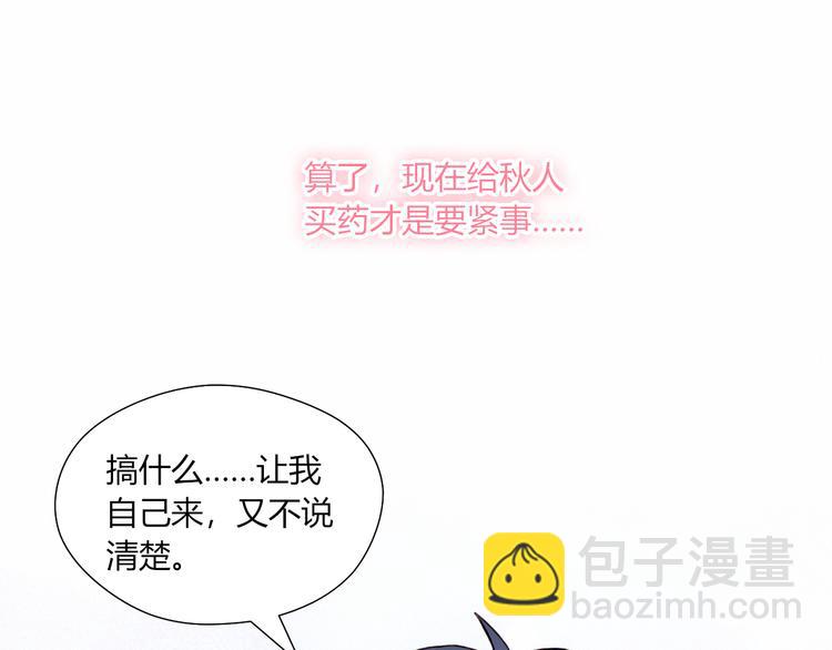第40话 弟弟？50