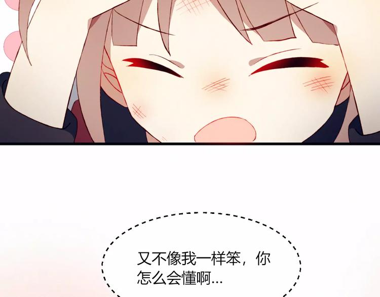 第15话 他笑了55