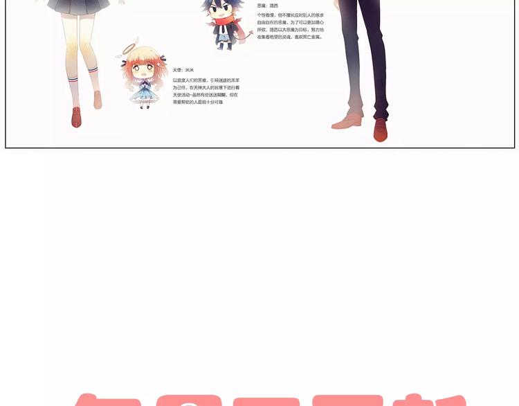 第1+2话  我没死？137