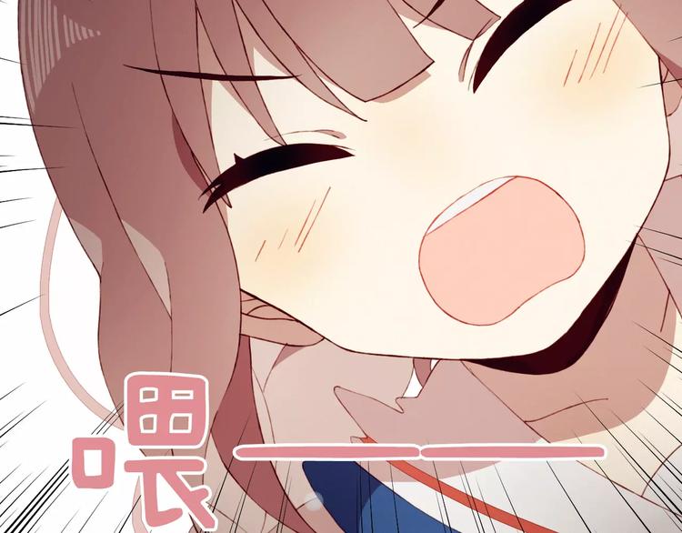 序章  开启不完全初恋关系！29