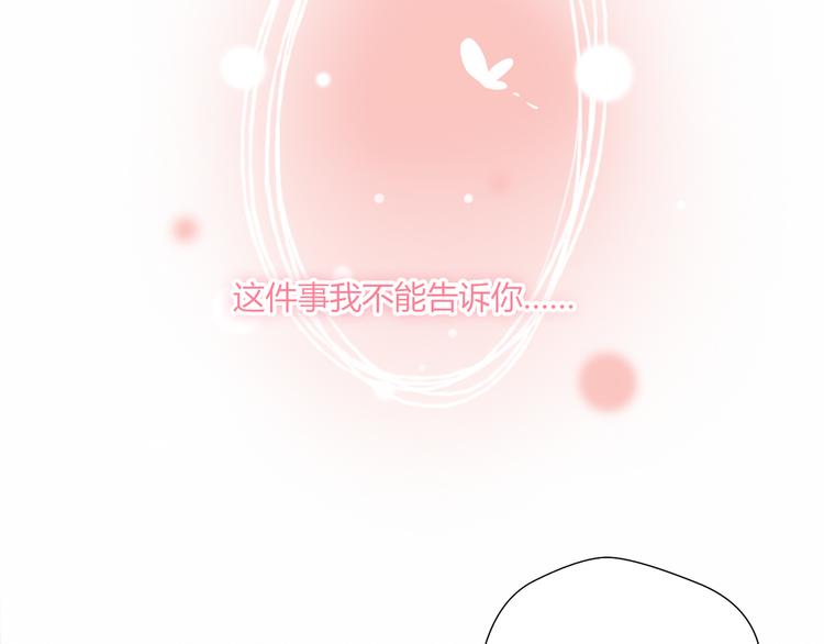 第29话 背后的原因26