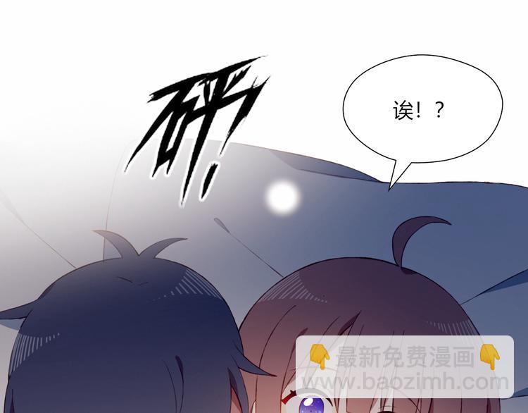 第41话 和你一起9