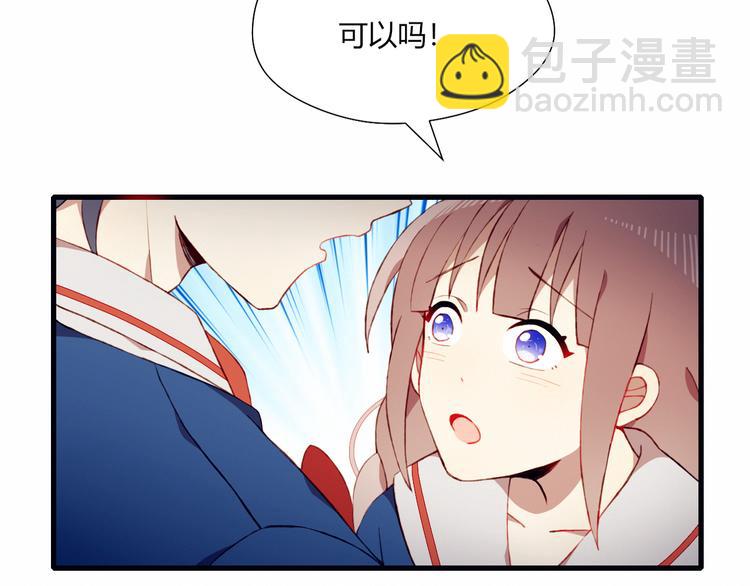 第28话 不想放弃9