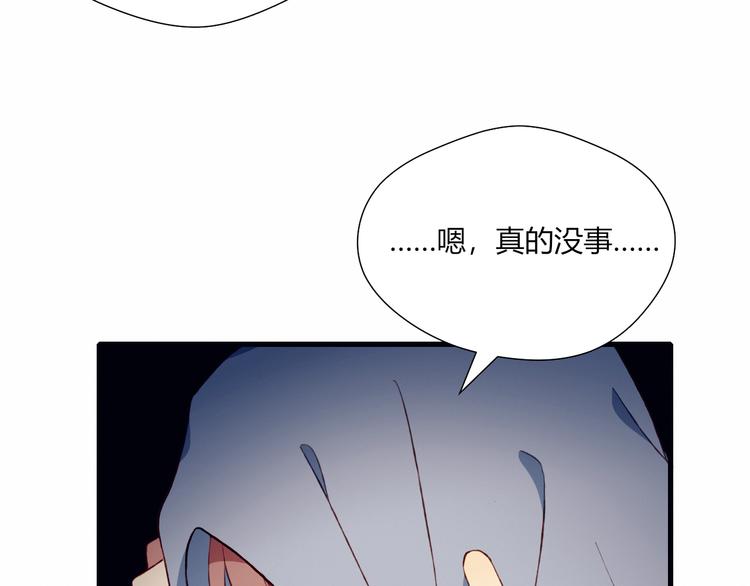第29话 背后的原因24