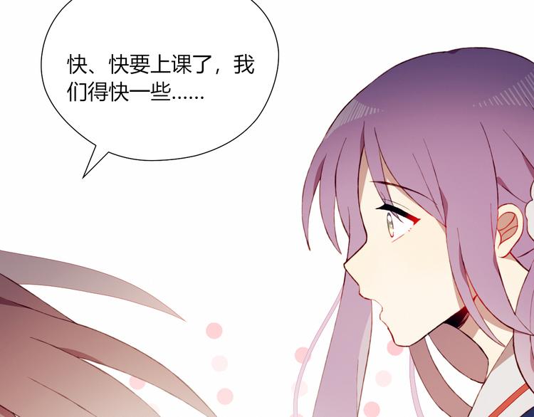 第29话 背后的原因77