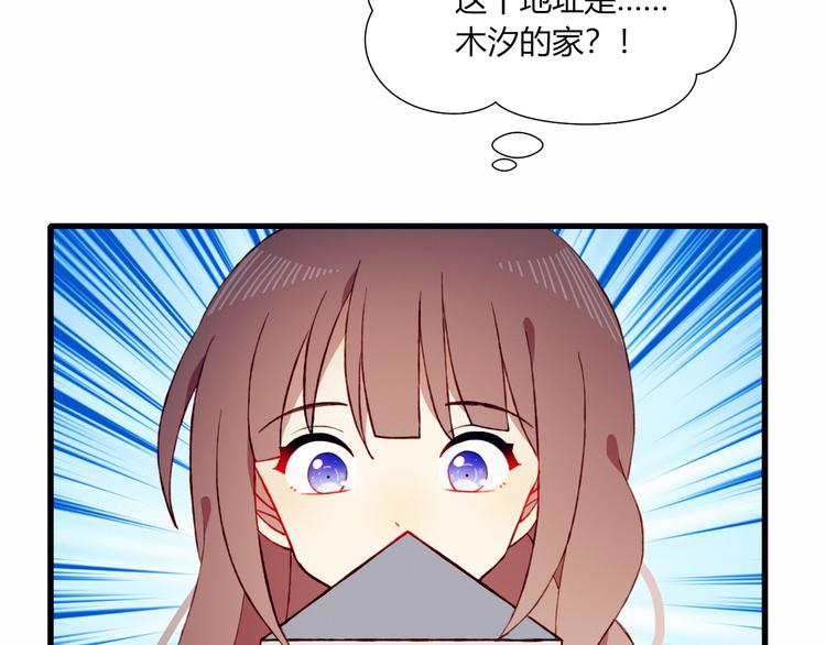 第35话 多余的人29