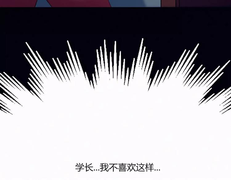 第18话 偶遇41