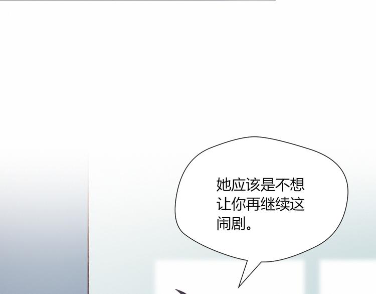 第47话 收回这句话6
