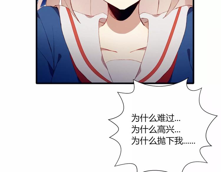 第12话 最好的朋友56