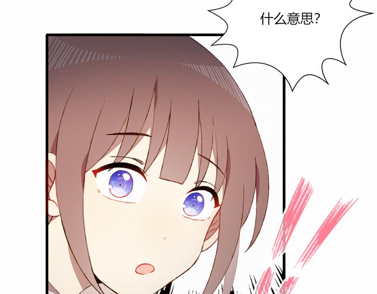 第26话 新计划14