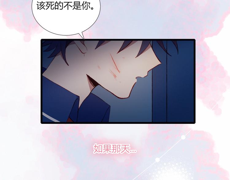 第53话  渐进的别离44
