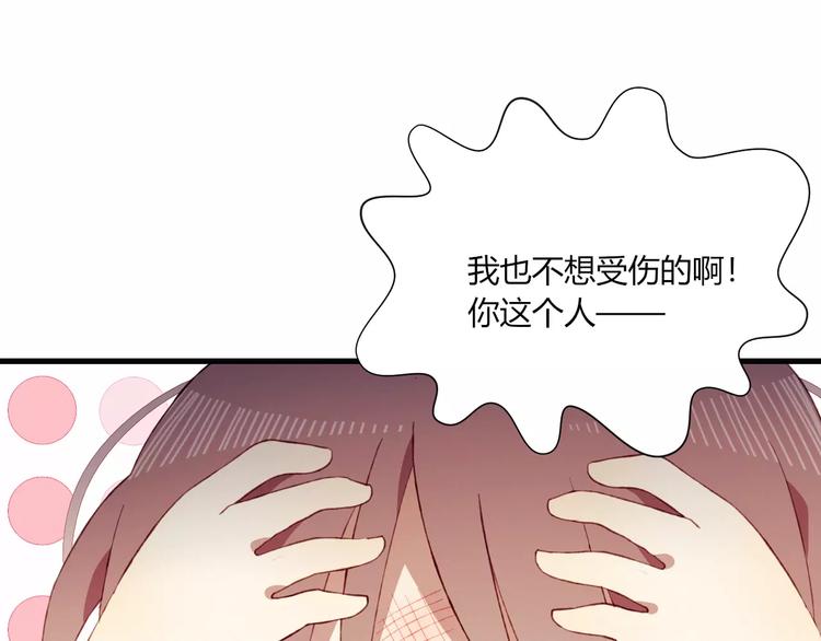 第15话 他笑了54