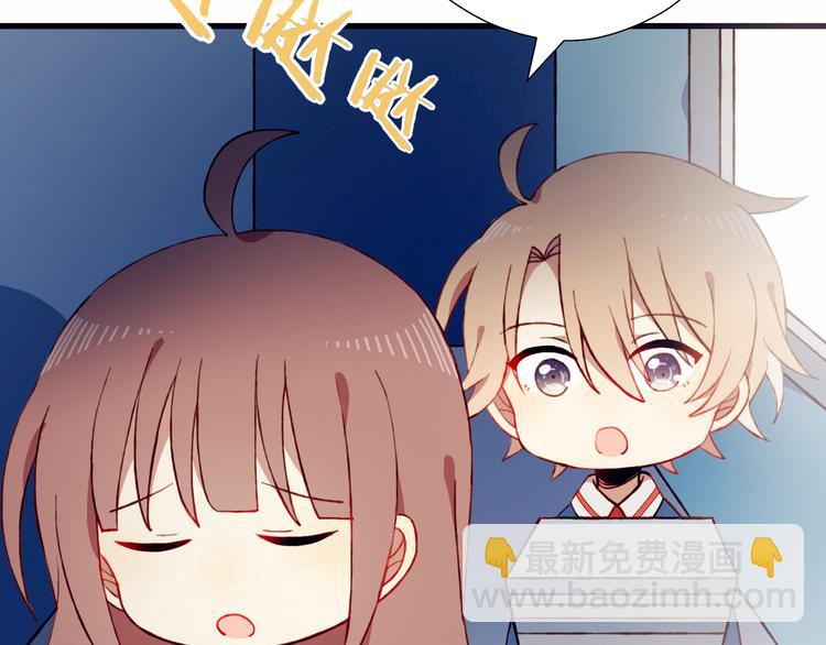 第36话 偶遇58
