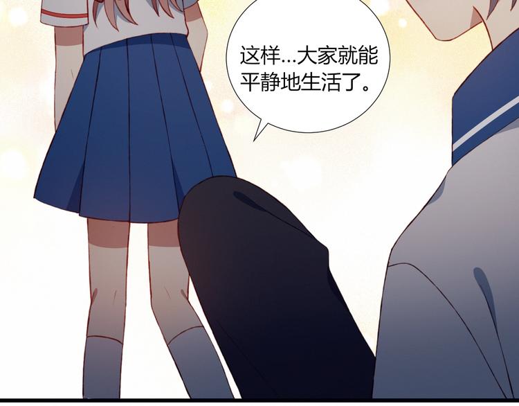 第53话  渐进的别离54