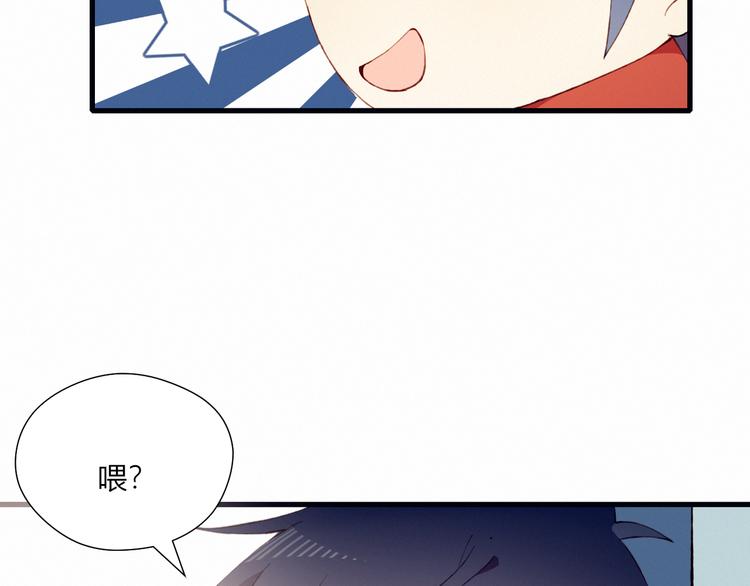 第27话 丘比特之箭74