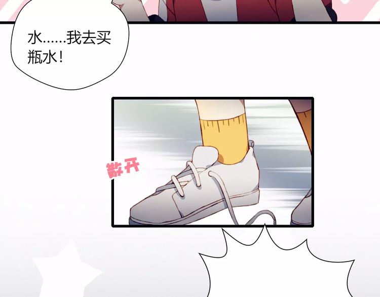 第14话 暗流涌动59