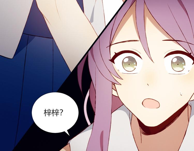 第51话  触犯规则的游戏43