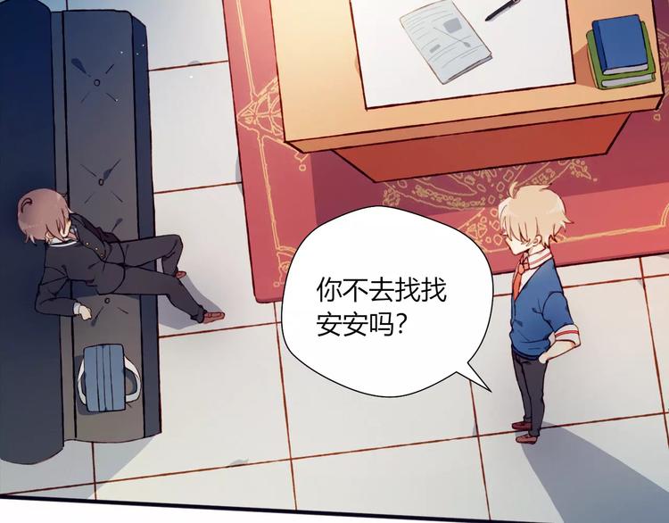 第11话 不能没有你48