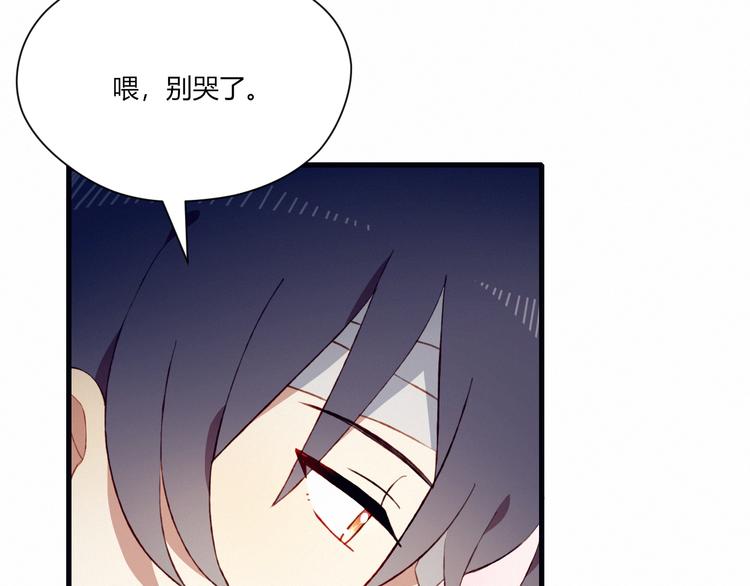 第25话 失忆？52