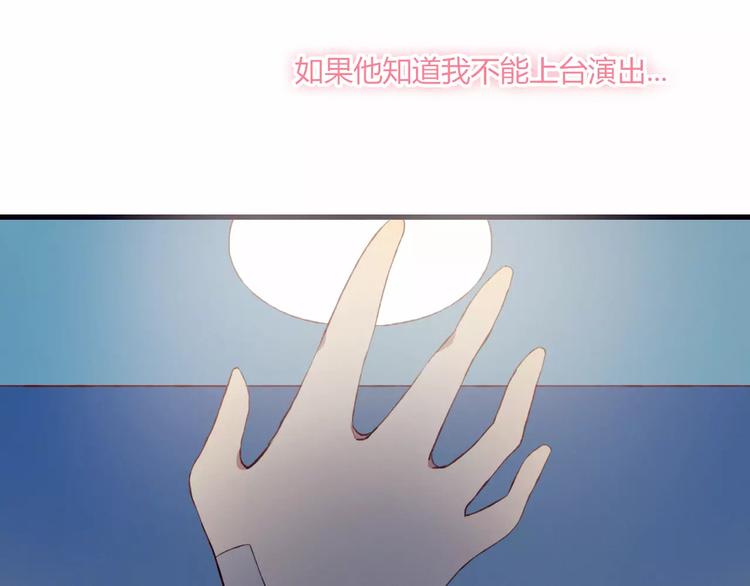 第17话 忠告66