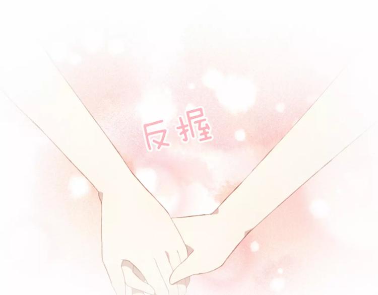 第5话 气氛怪异33