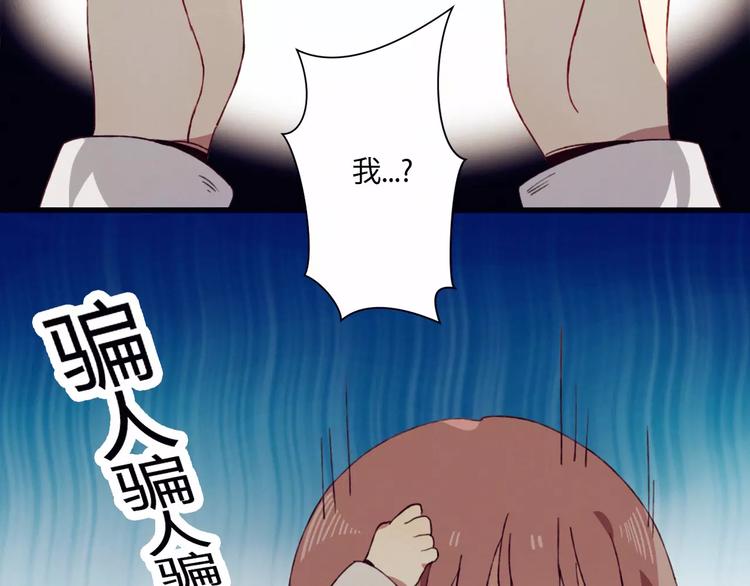 第1+2话  我没死？8