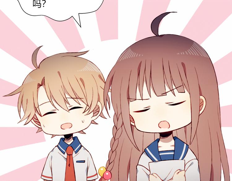 第38话 去海边？！48