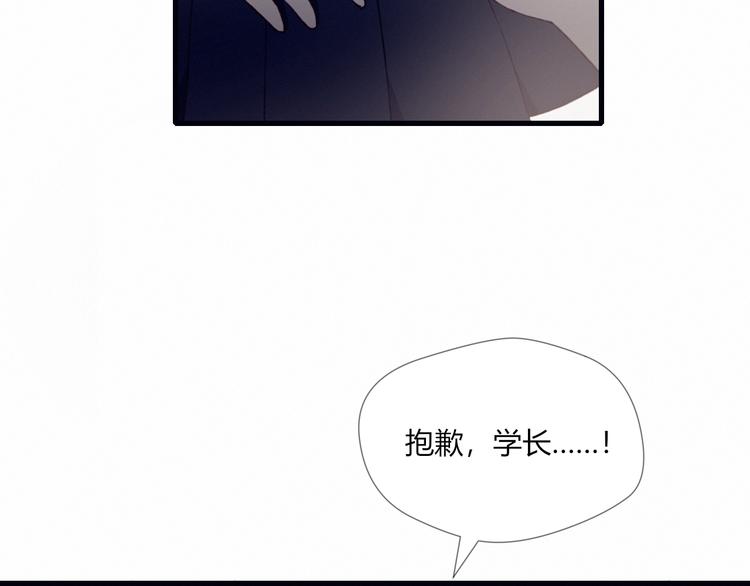 第22话 想更靠近65