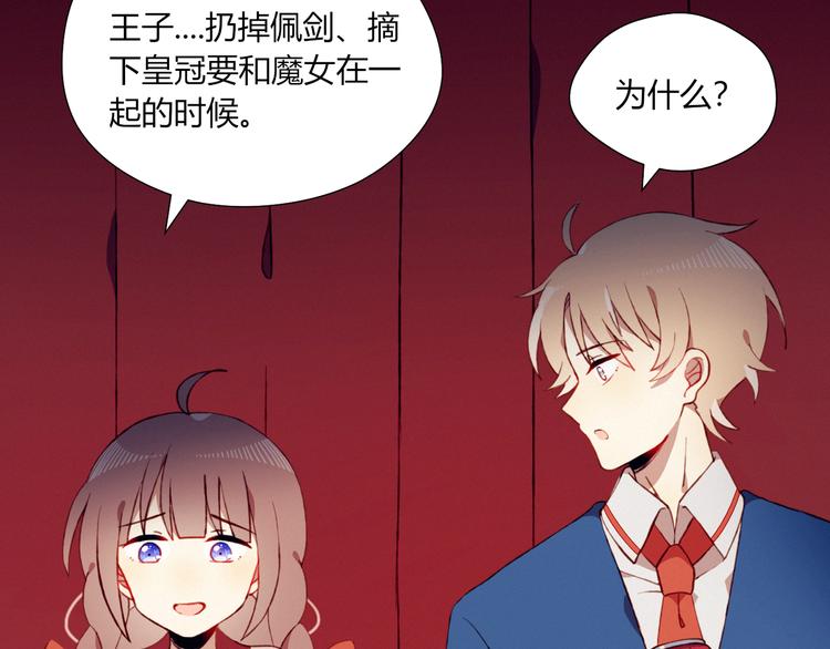 第21话 舞台背后56