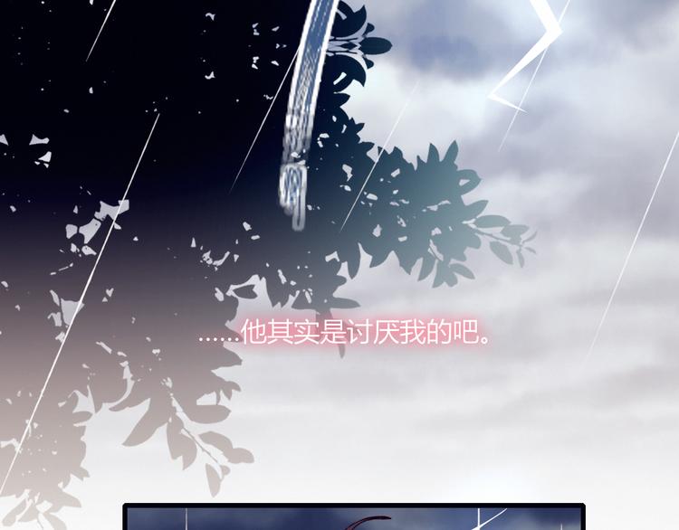 第28话 不想放弃44