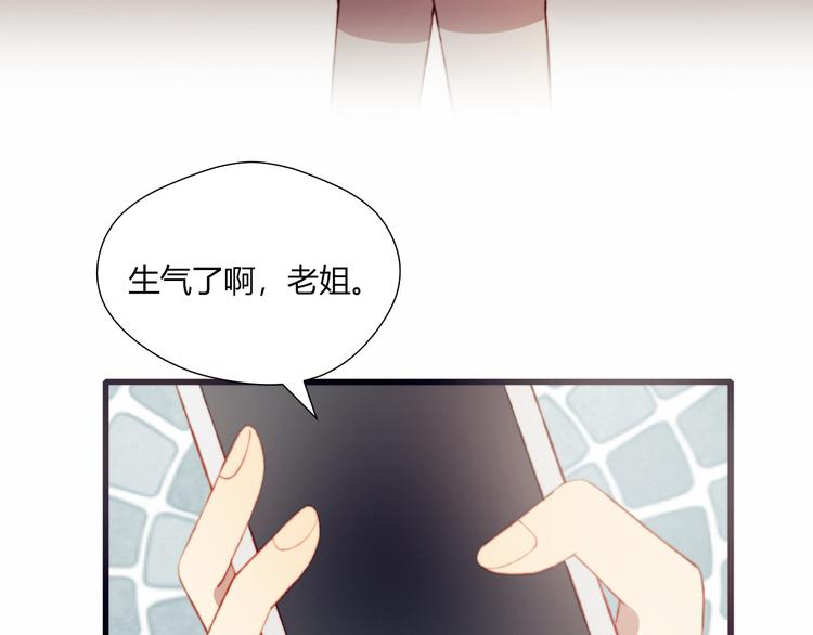 第44话 弟弟现身7