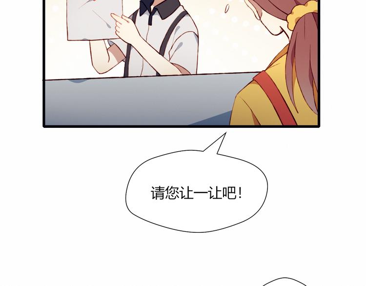 第40话 弟弟？47