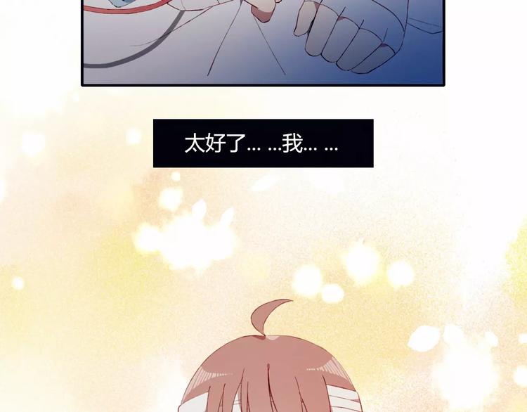 第1+2话  我没死？100