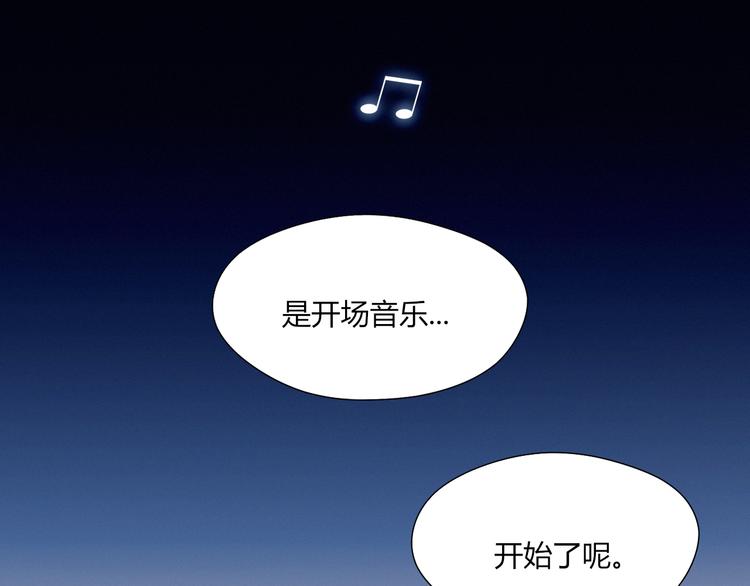 第21话 舞台背后50