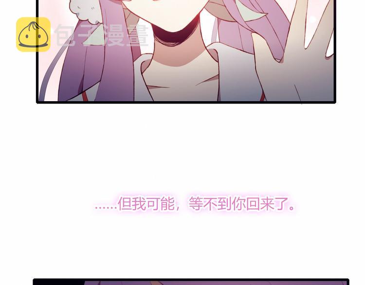 第31话 心意61