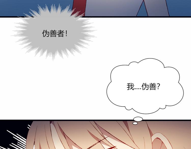 第45话 什么是正确的事6