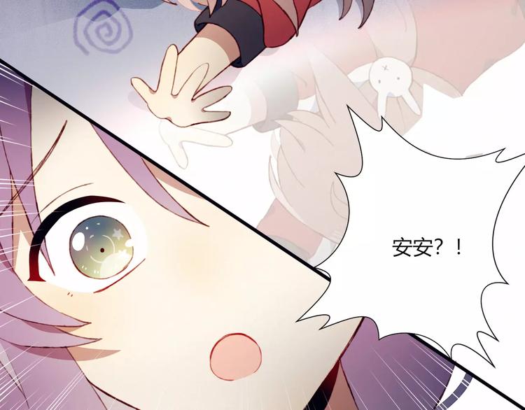 第14话 暗流涌动63