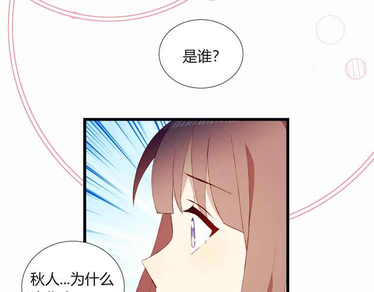 第50话  和平的假象11