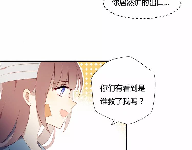 第1+2话  我没死？121