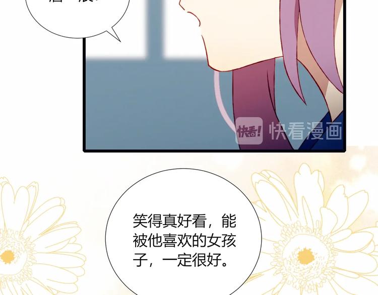 第51话  触犯规则的游戏27
