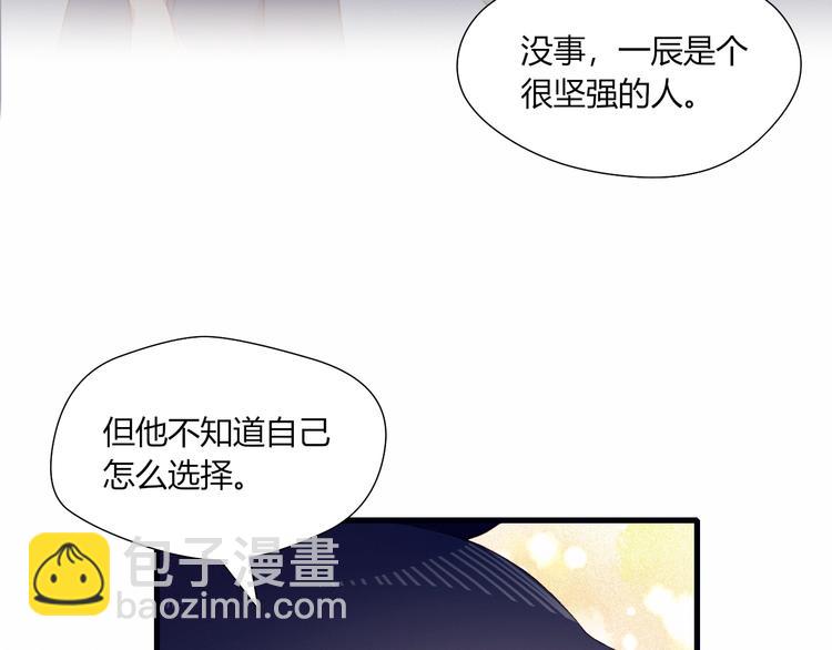 第45话 什么是正确的事77